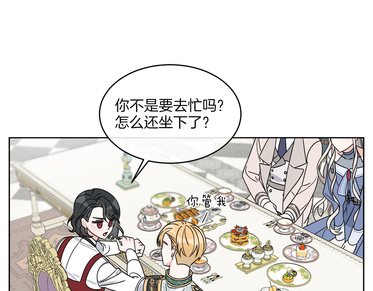 第10话 原来是迷妹(1/3)-第10话