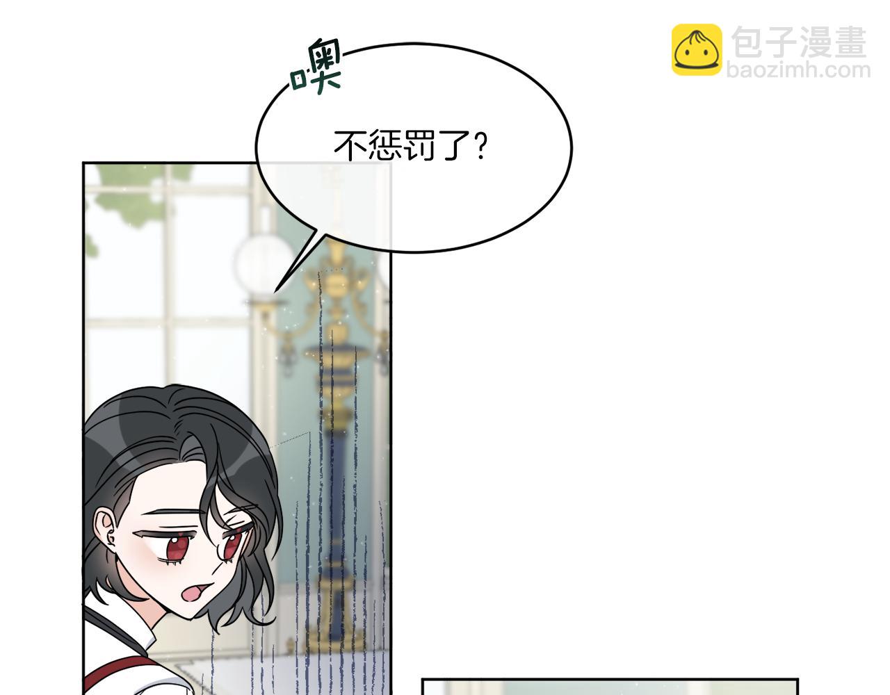 第10话 原来是迷妹(1/3)-第10话