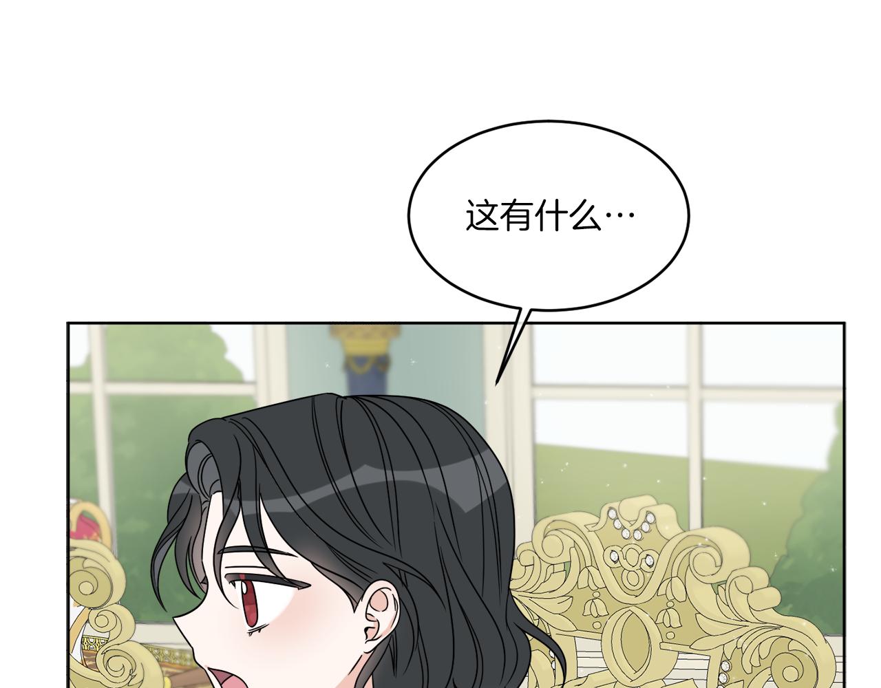 第10话 原来是迷妹(1/3)-第10话