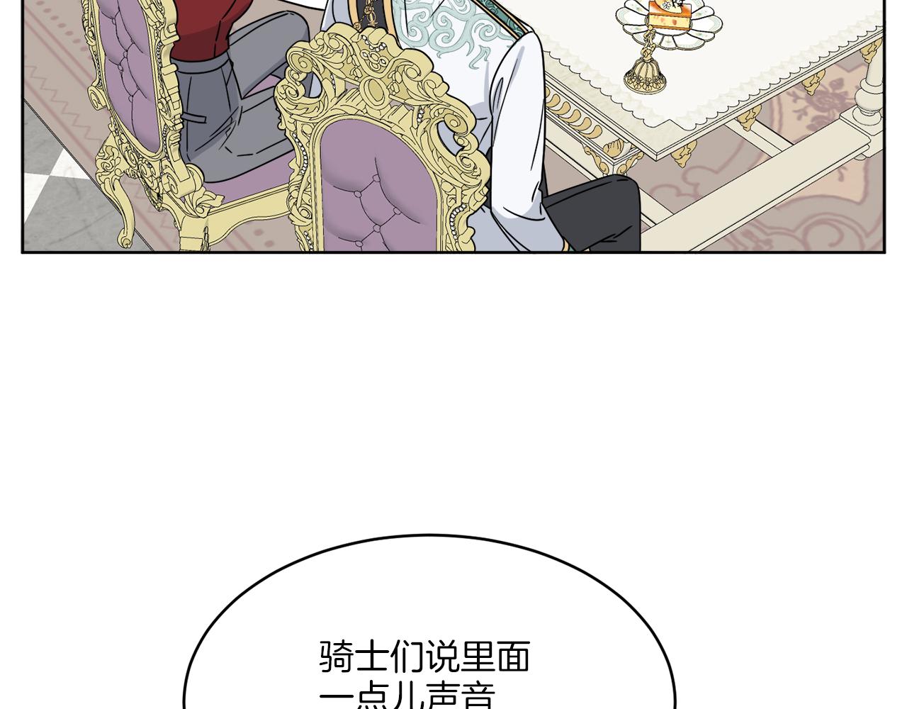 第10话 原来是迷妹(1/3)-第10话