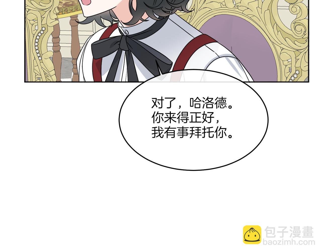 第10话 原来是迷妹(1/3)-第10话