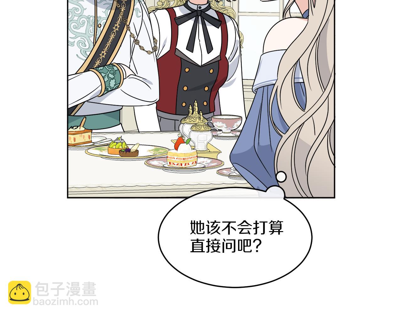 第10话 原来是迷妹(1/3)-第10话