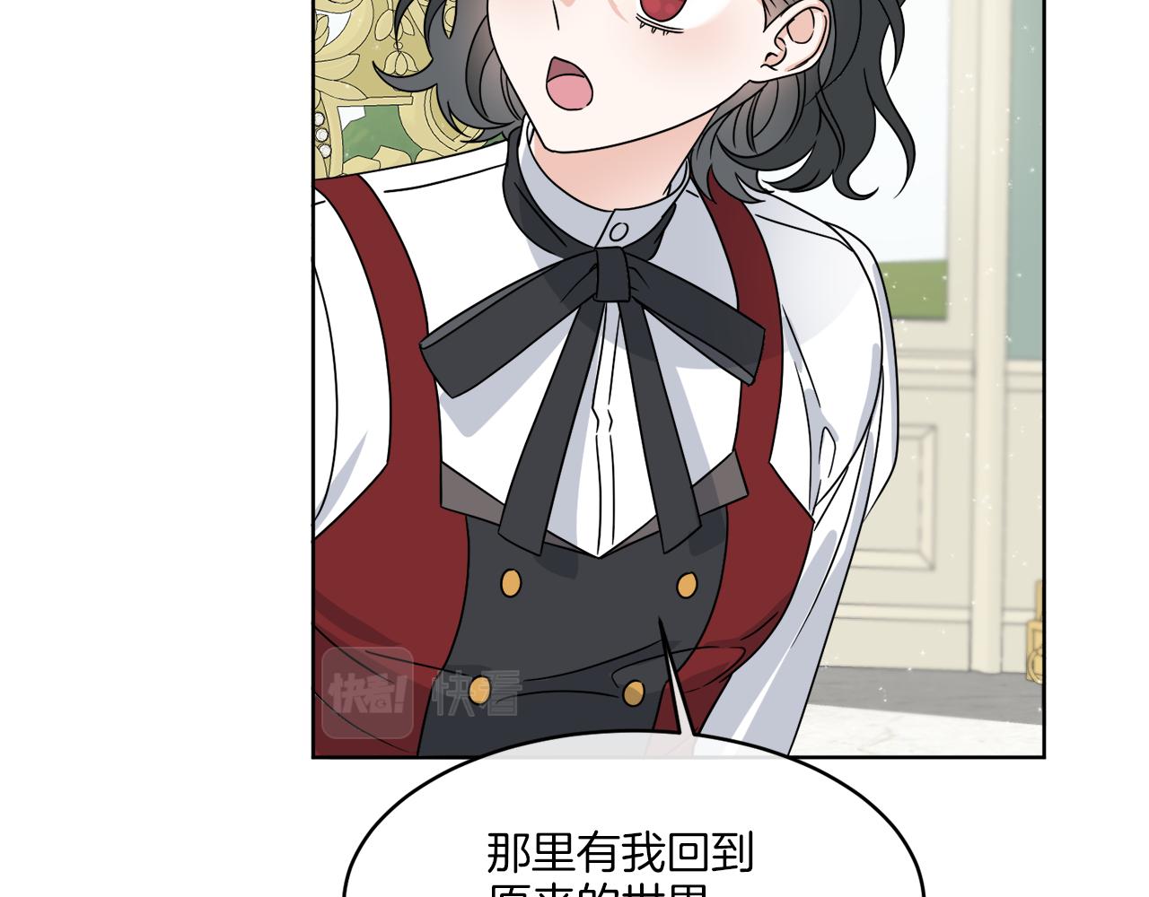 第10话 原来是迷妹(1/3)-第10话