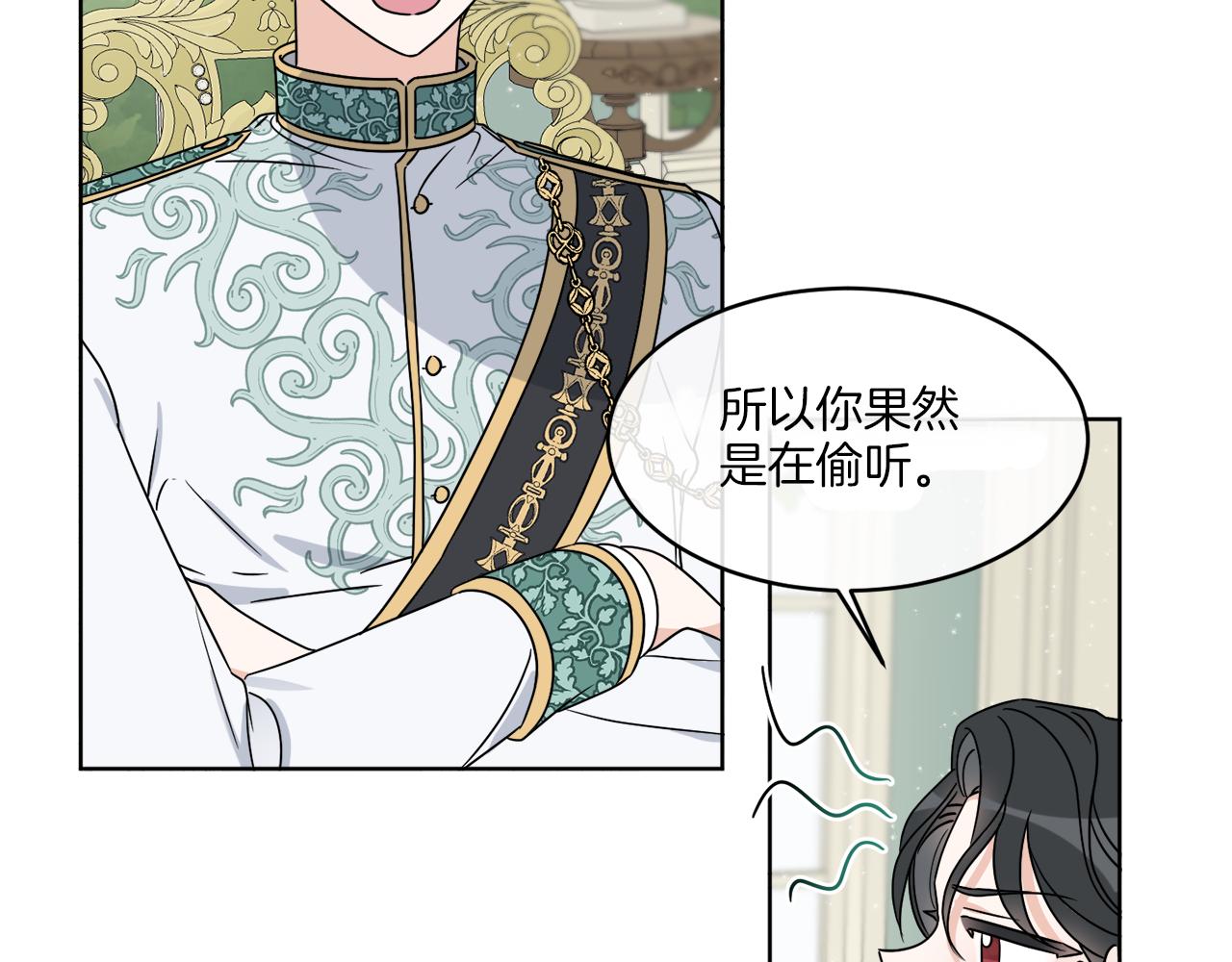 第10话 原来是迷妹(1/3)-第10话