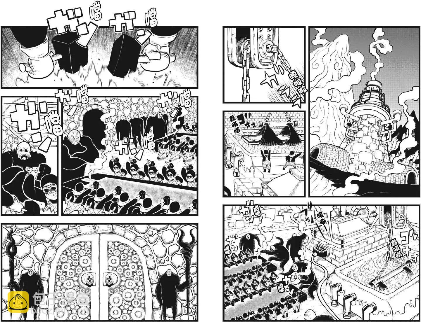 邪風之魔導士 - 第22回 - 2