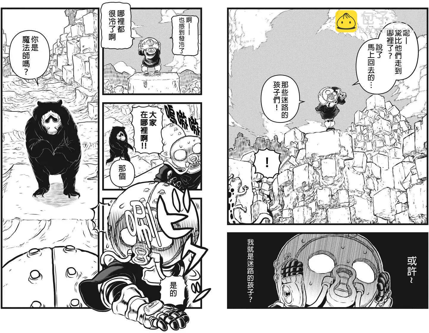 邪風之魔導士 - 第06回 - 3