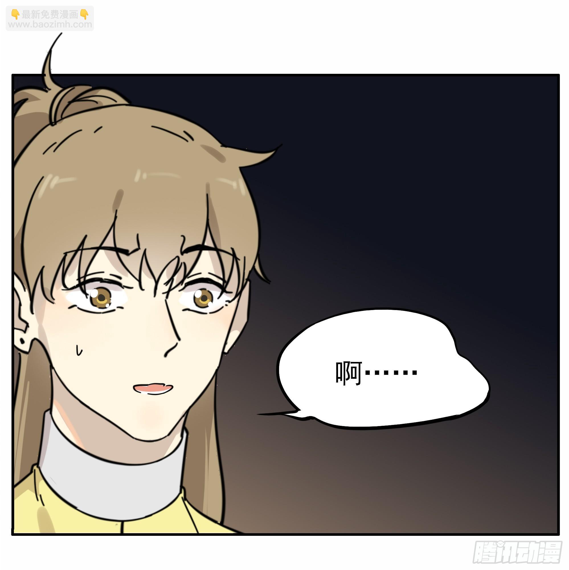 掌柜的，很硬&hellip;&hellip;气！-第16话