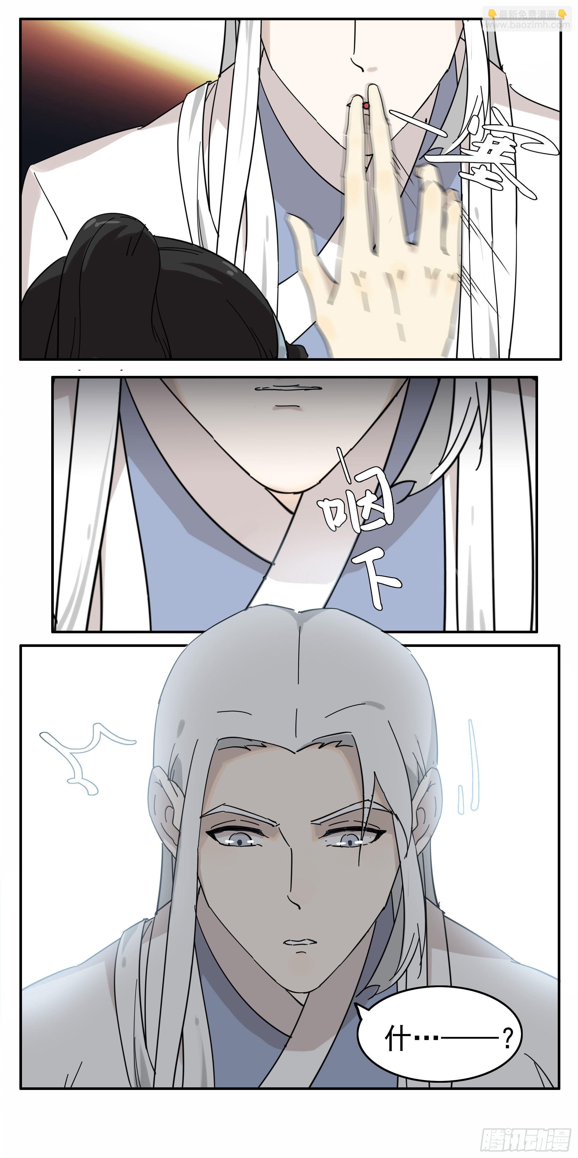 掌柜的，很硬&hellip;&hellip;气！-第16话