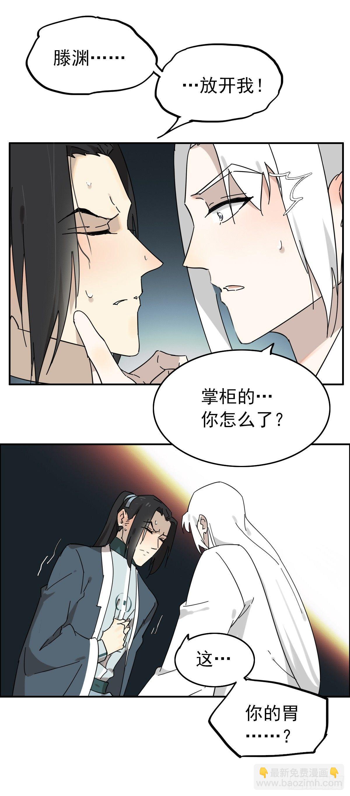 哦哦哦，亲上了哦！-第18话