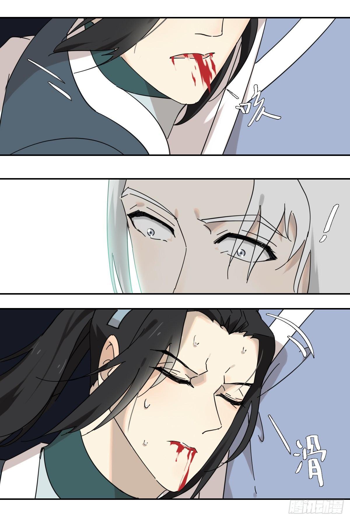 哦哦哦，亲上了哦！-第18话