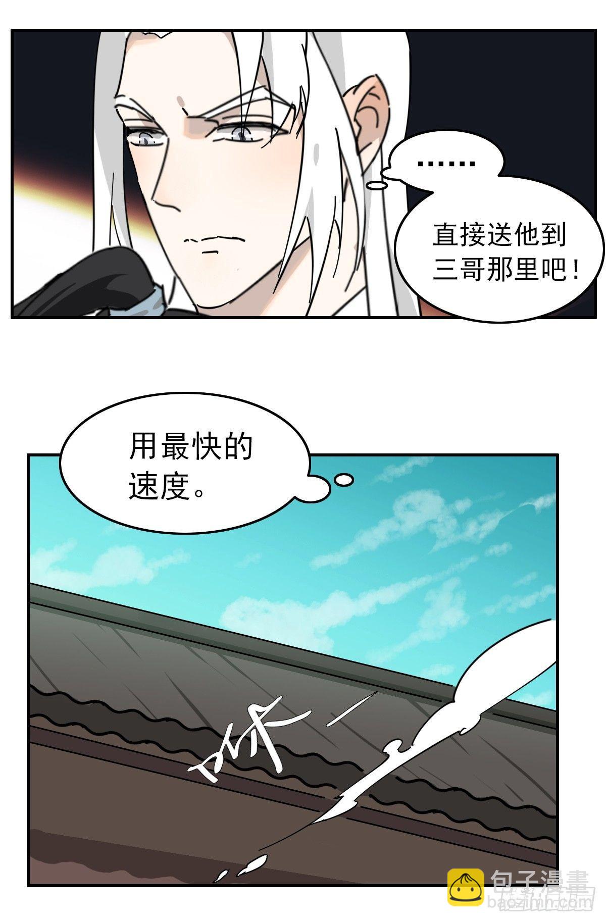 哦哦哦，亲上了哦！-第18话