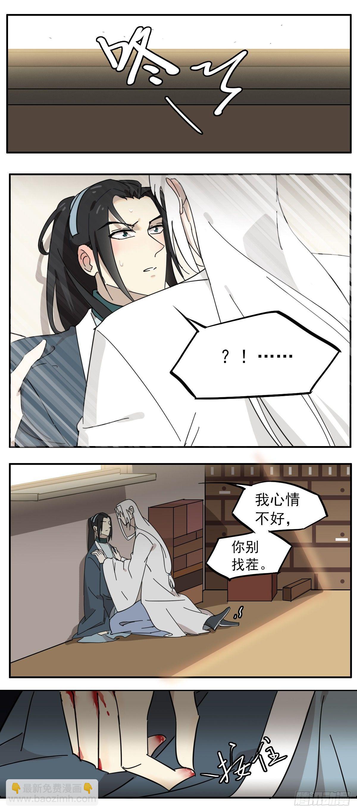 哦哦哦，亲上了哦！-第18话