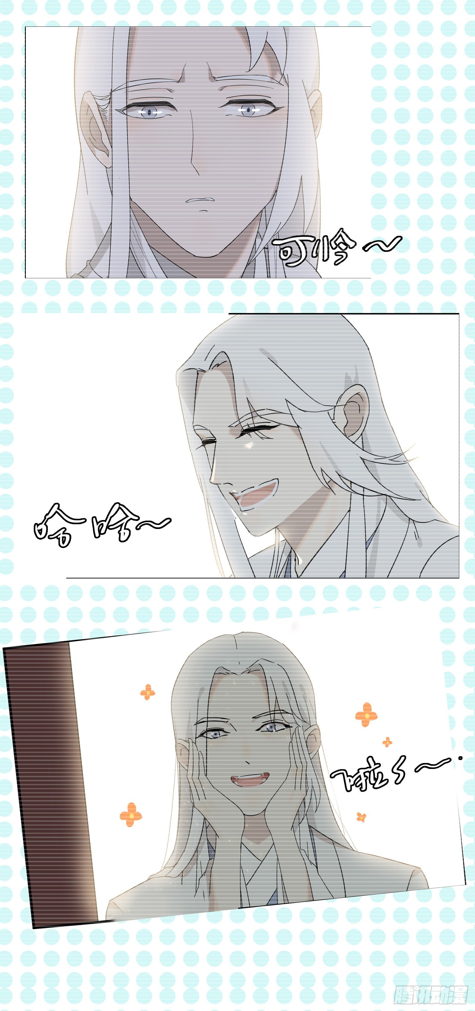 嗯，做男宠吗-第26话