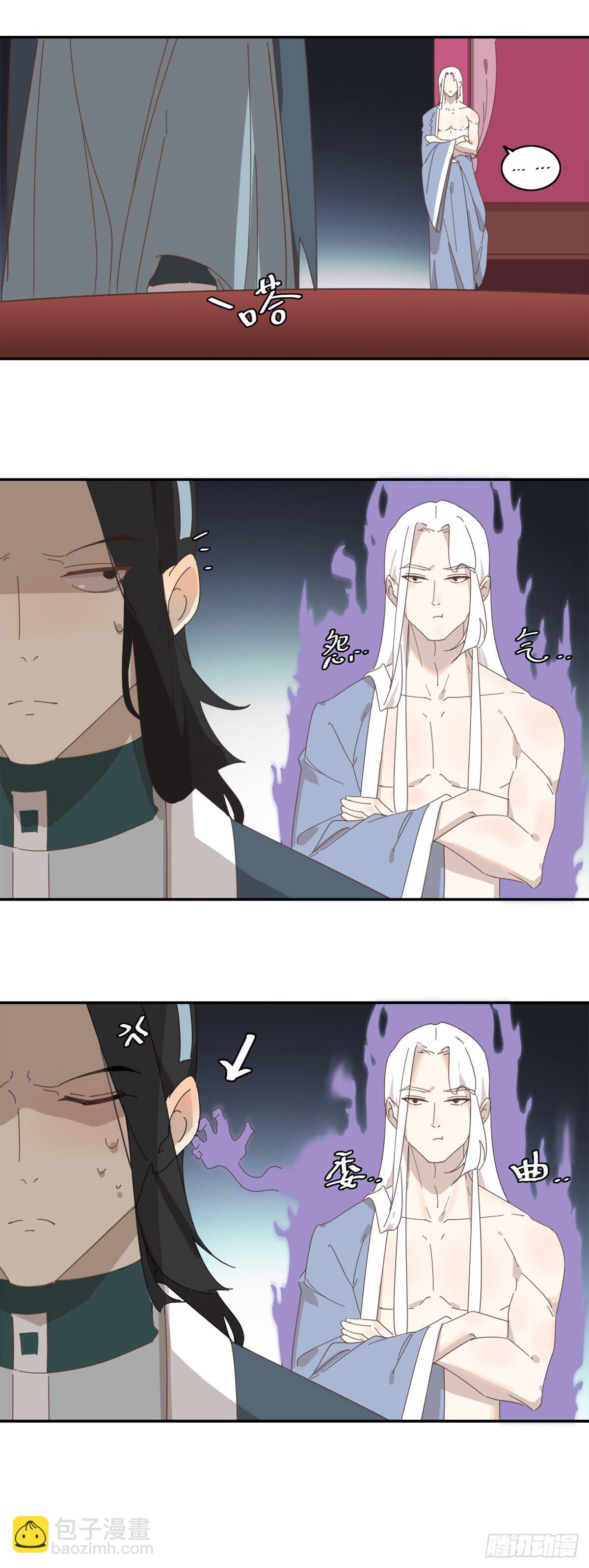 不是我亲的-第28话