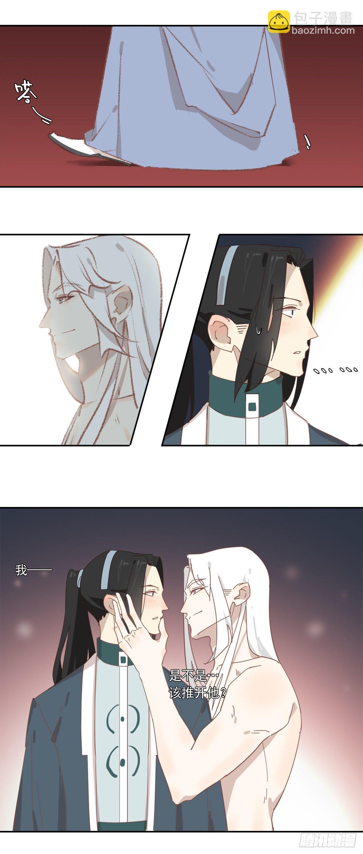 不是我亲的-第28话