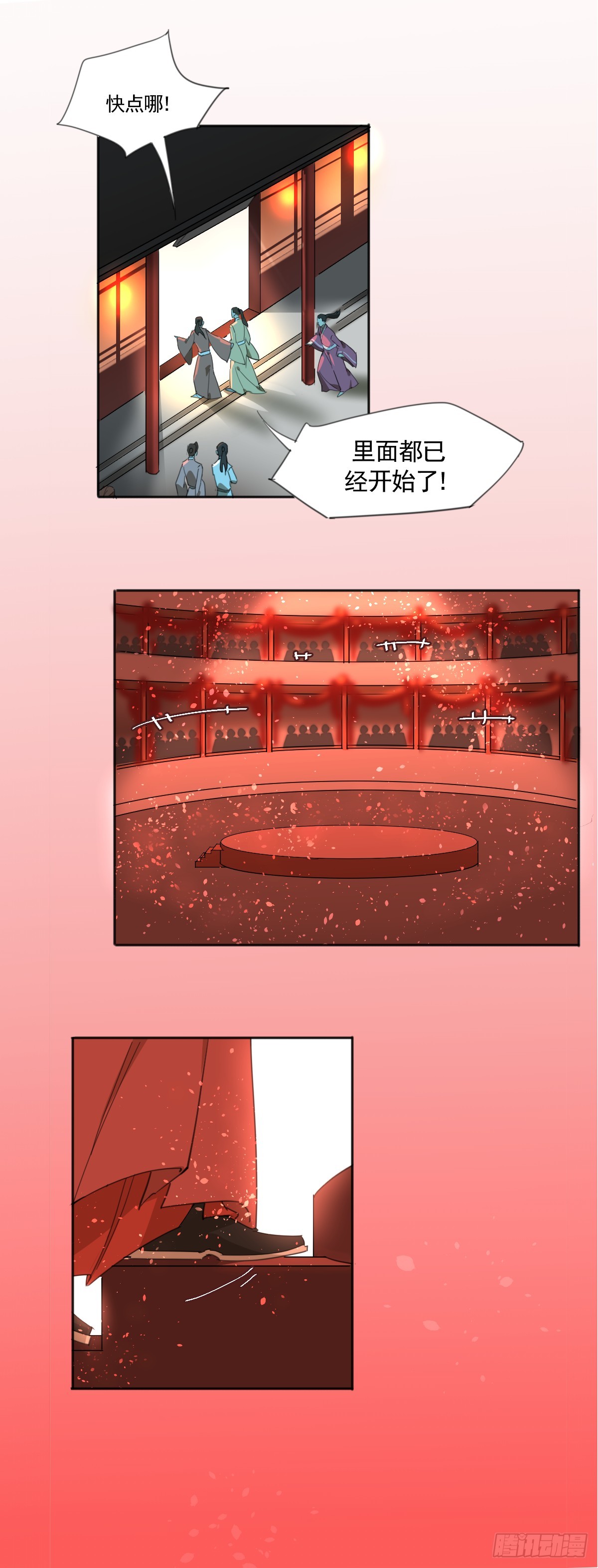 脱了跳有钱拿-第30话