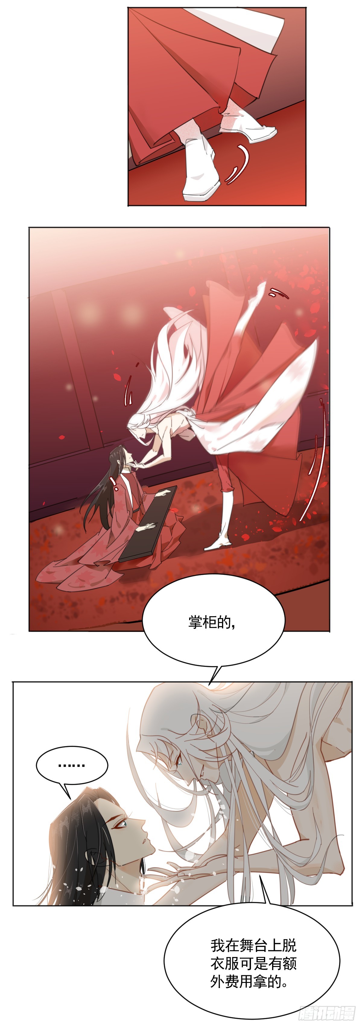 脱了跳有钱拿-第30话