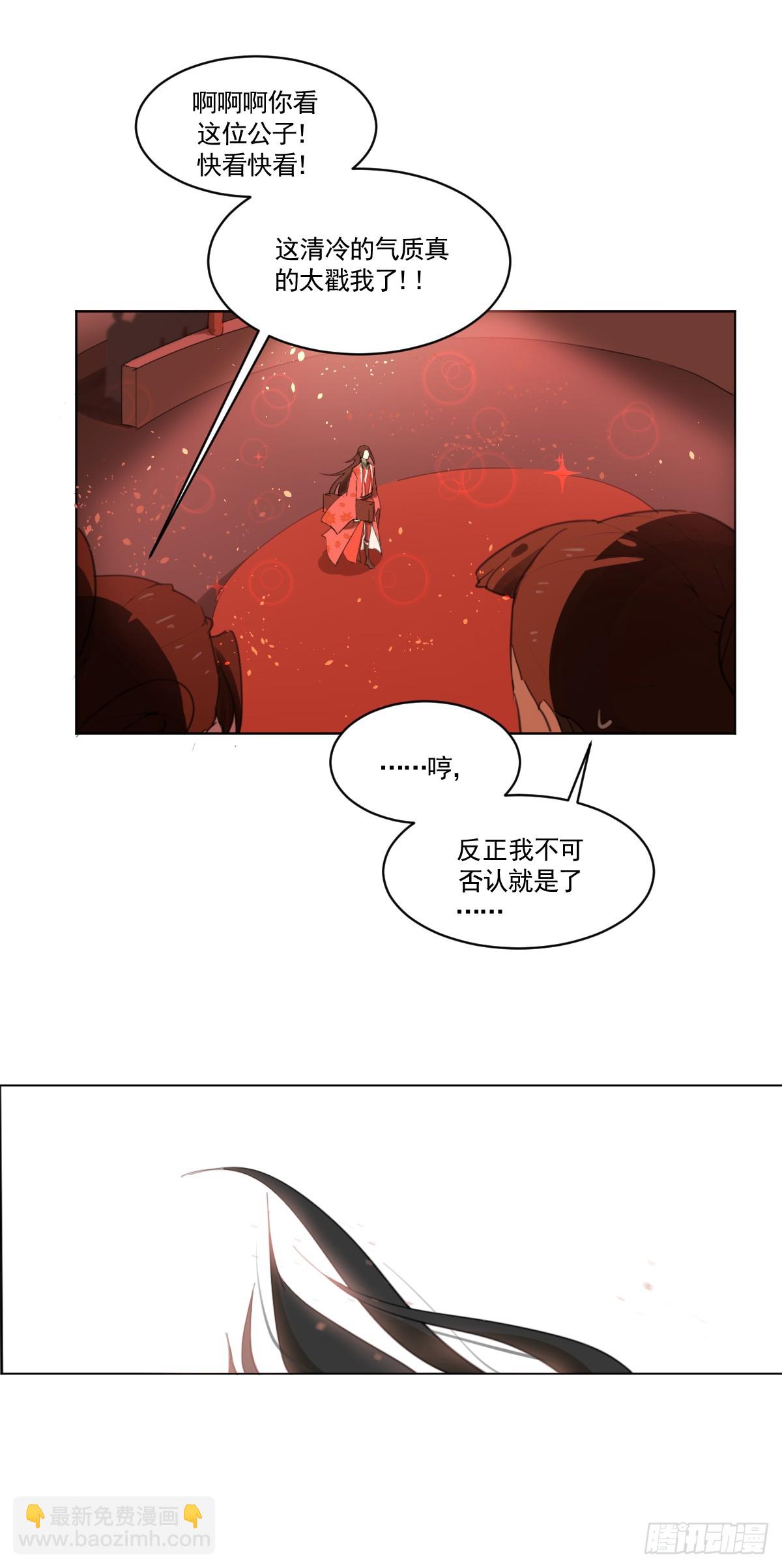 脱了跳有钱拿-第30话