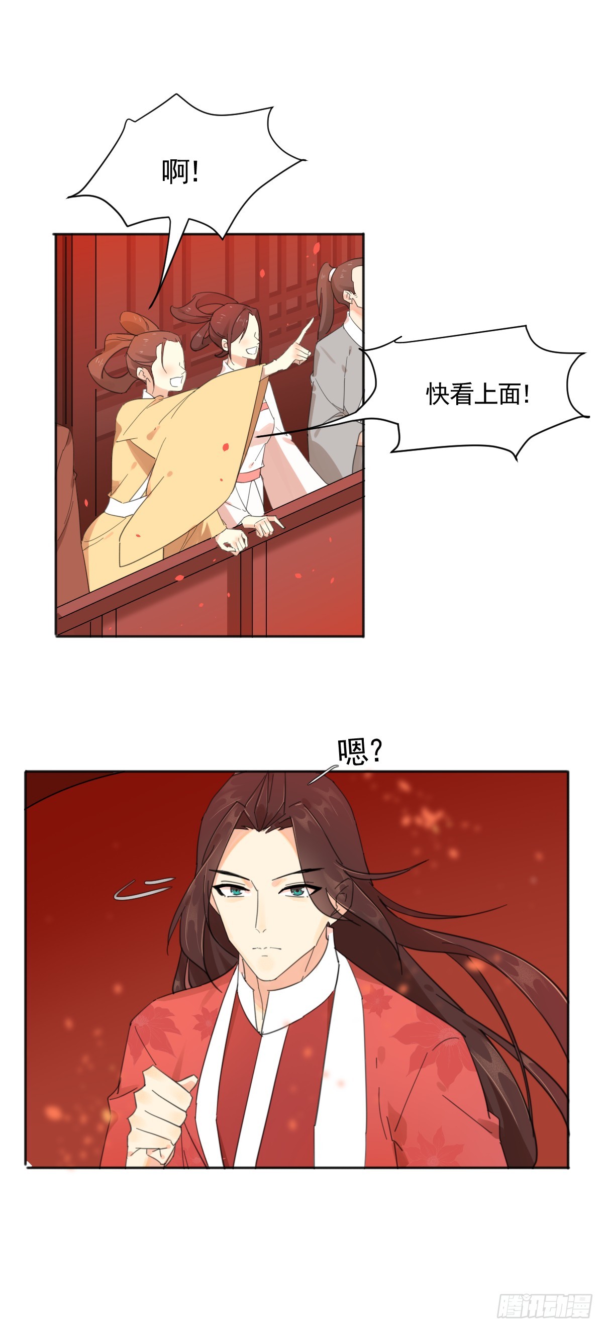 脱了跳有钱拿-第30话