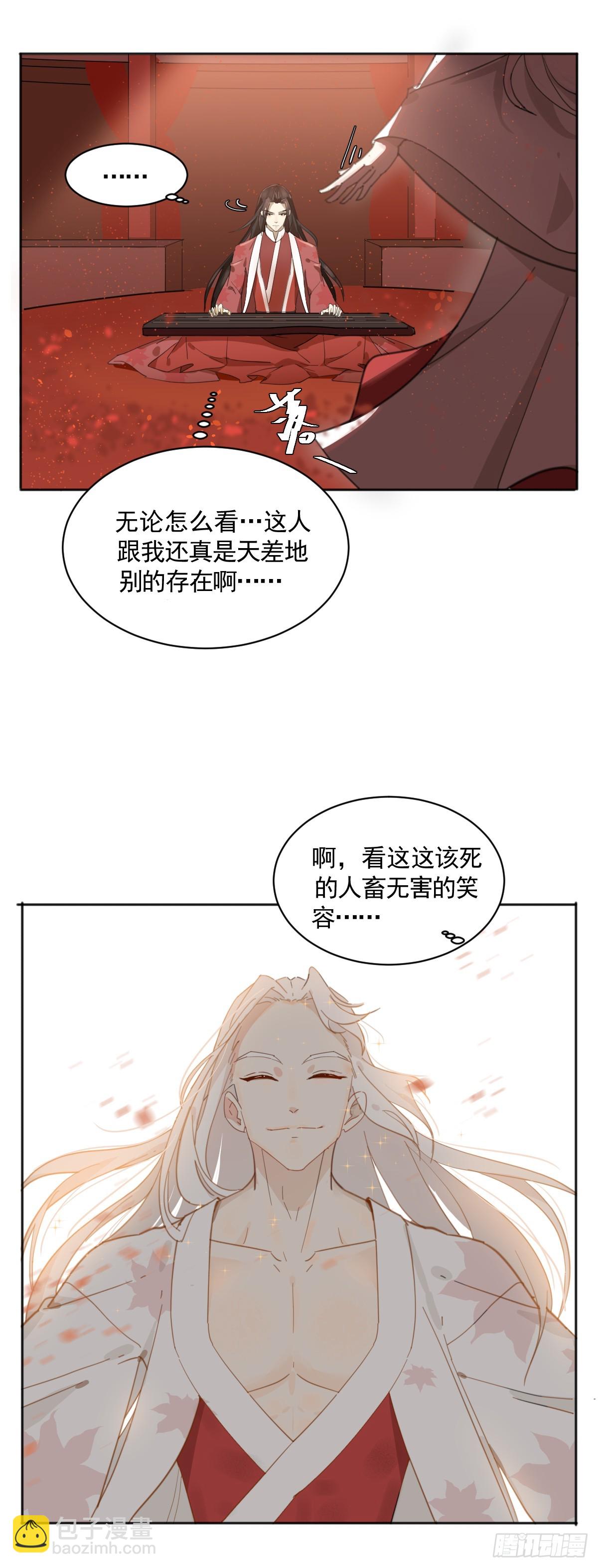 脱了跳有钱拿-第30话