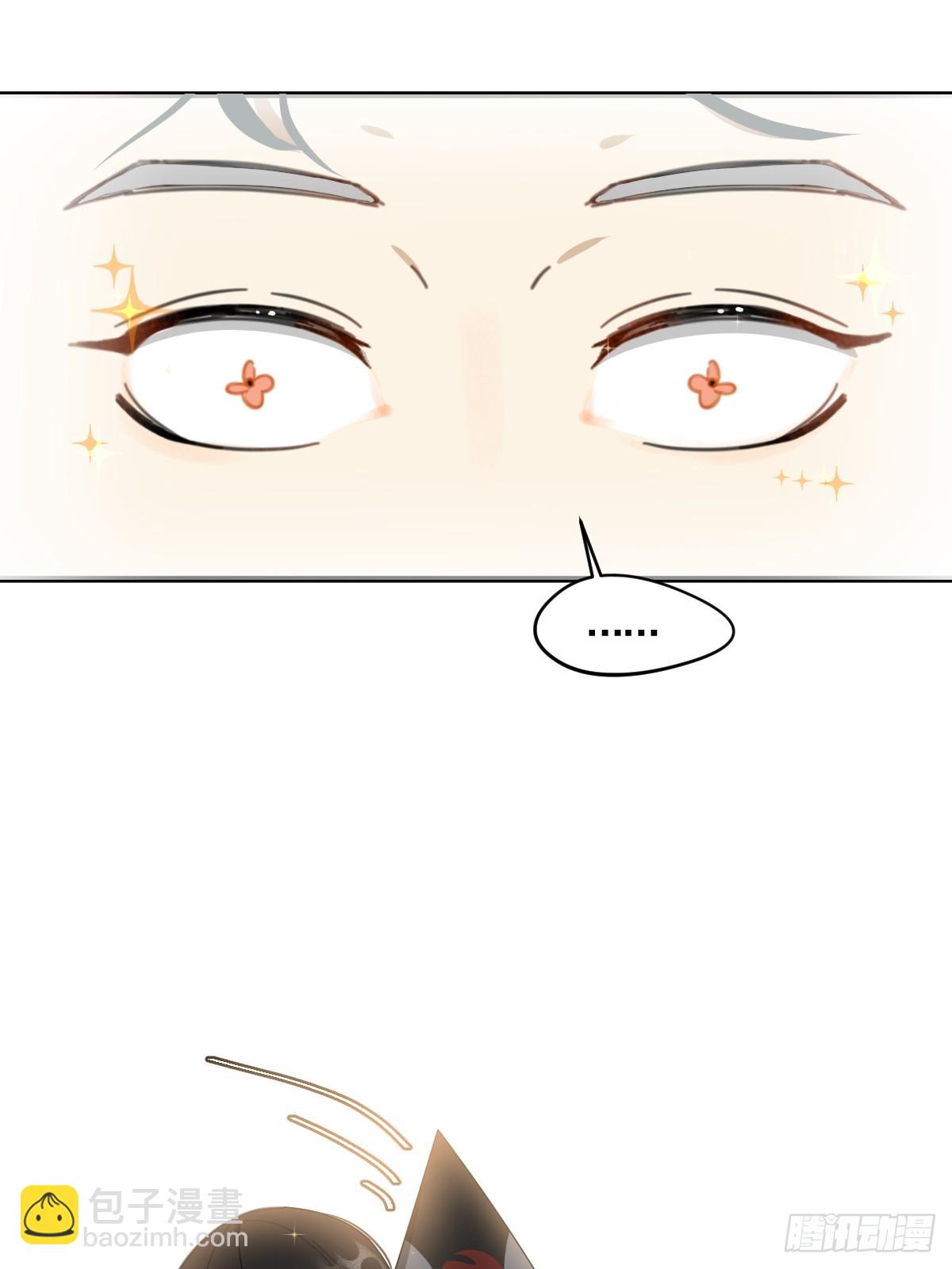 掌柜欲迎亲-第32话