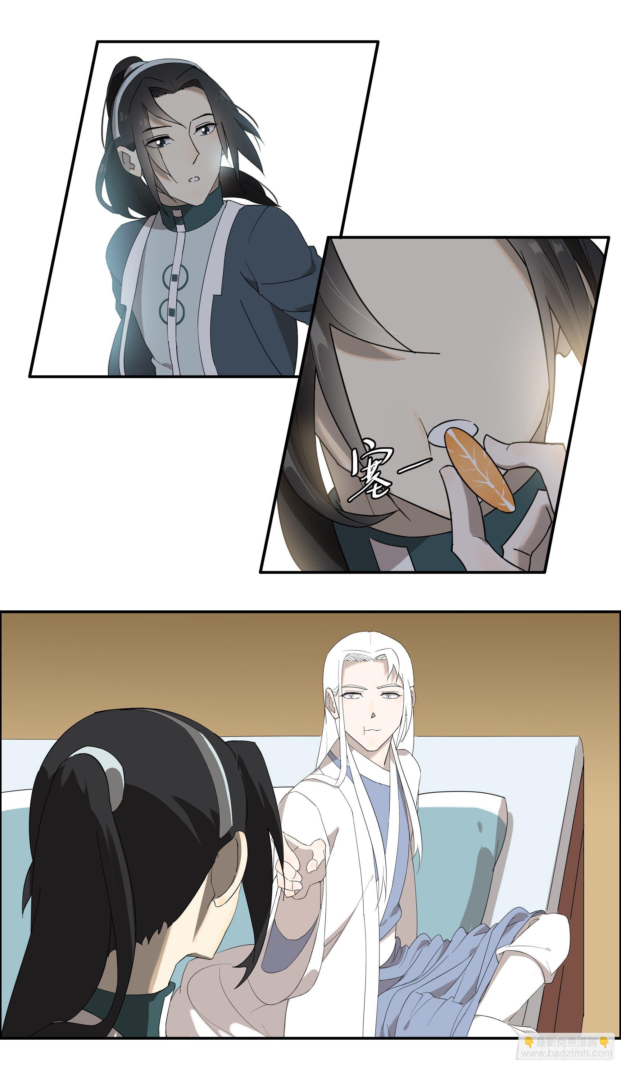 被喂了橘子&hellip;&hellip;-第8话