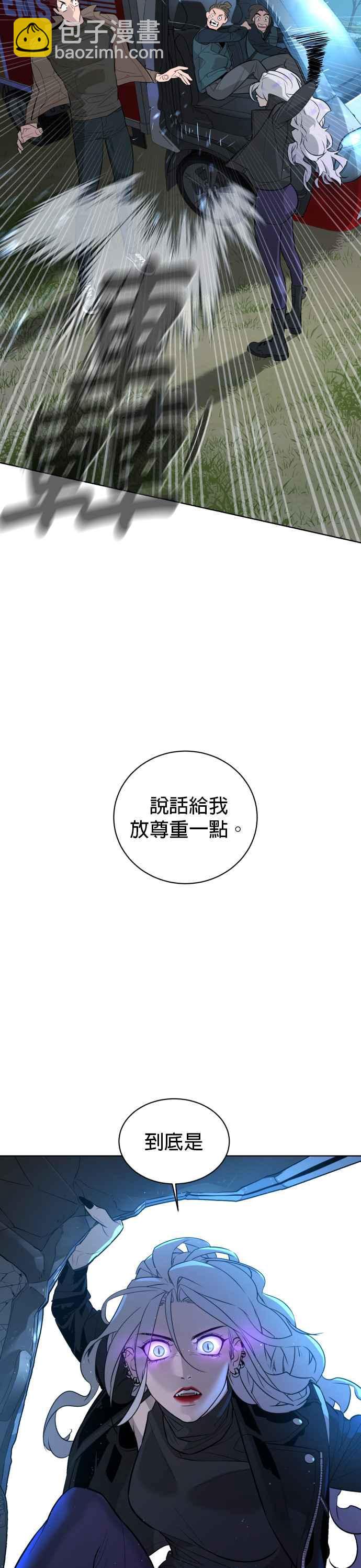 血紅的白玫瑰 - 第59話 - 3