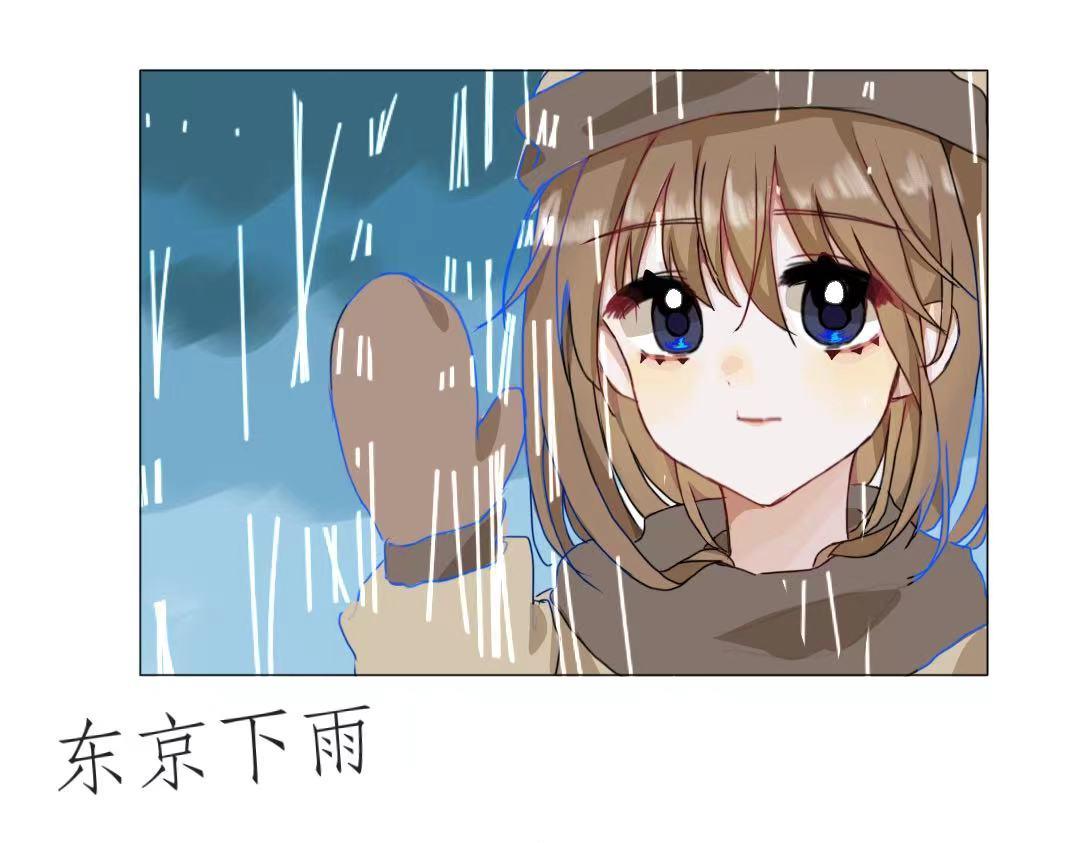 邂逅雨季 - 屋檐雨 - 5