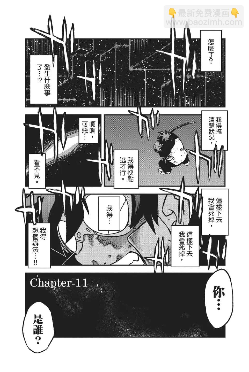 血界戰線Back2Back - 第10卷(2/6) - 7