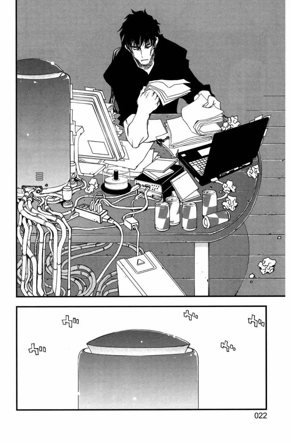 血界戰線Back2Back - 第02卷(1/4) - 1