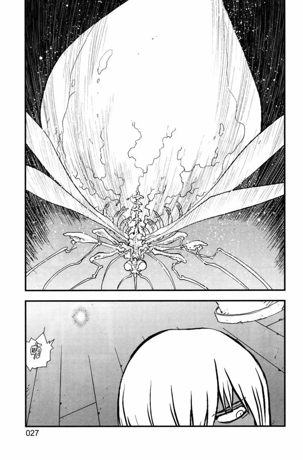 血界戰線Back2Back - 第02卷(1/4) - 6