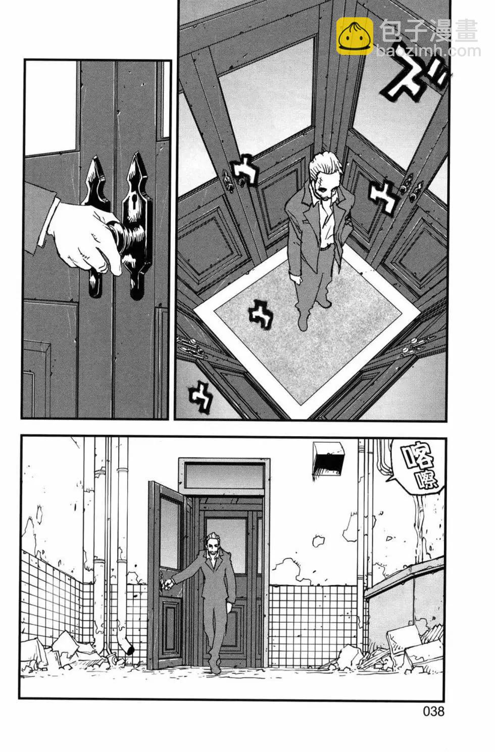 血界戰線Back2Back - 第02卷(1/4) - 8