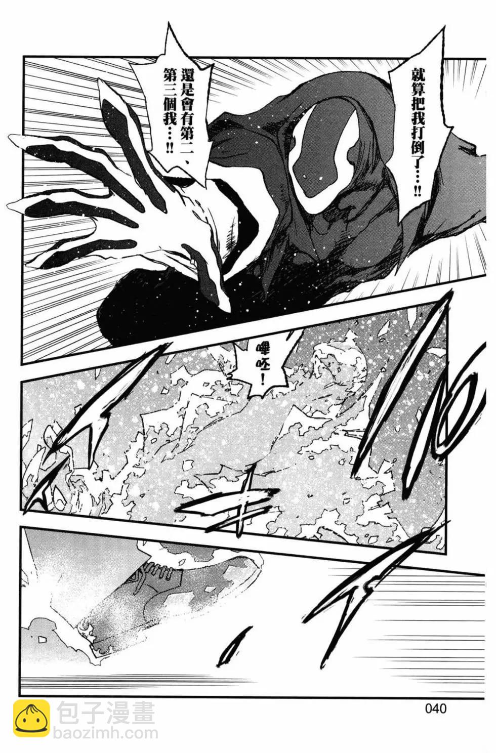 血界戰線Back2Back - 第02卷(1/4) - 2
