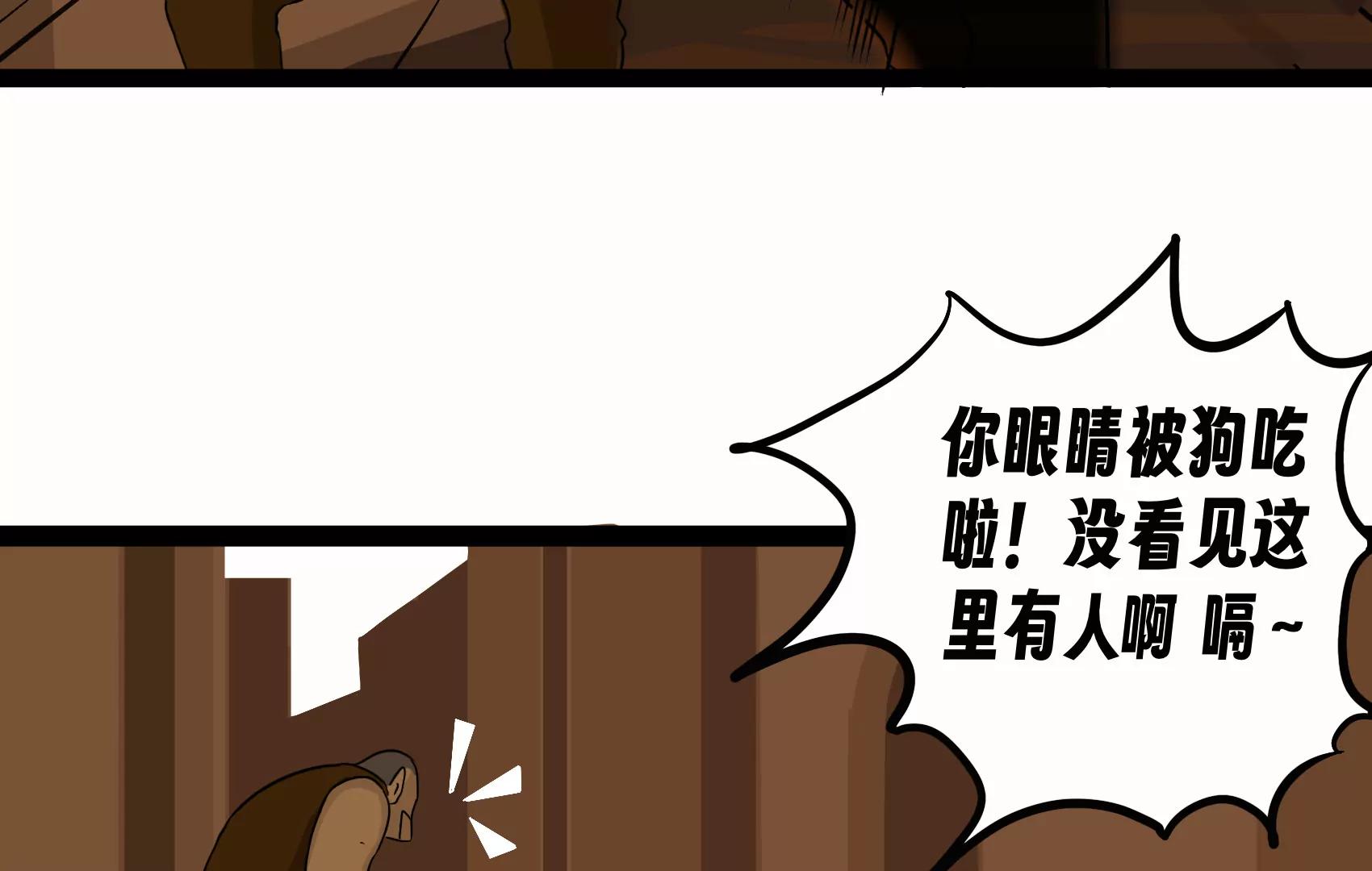 血精靈 - 夏恩卡迪(1/2) - 7