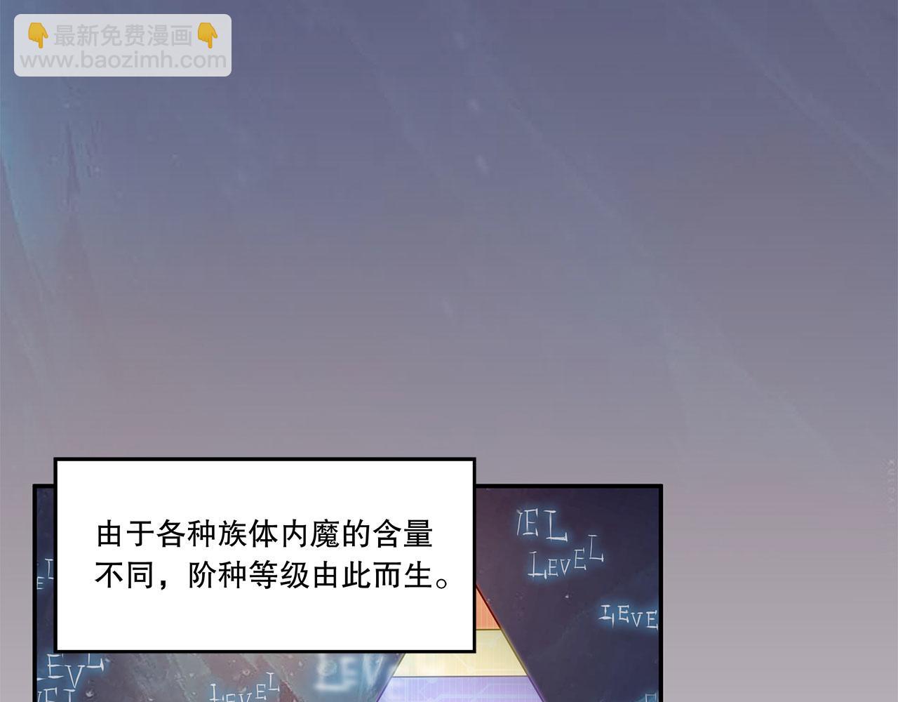 血姬與騎士 - 序章(1/3) - 2