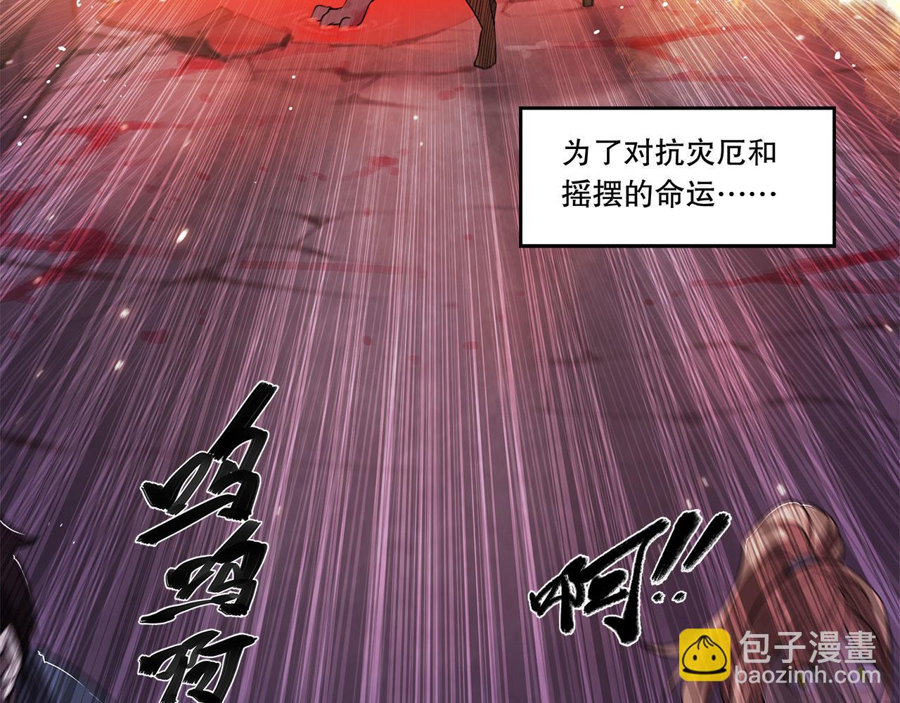 血姬與騎士 - 序章(1/3) - 4