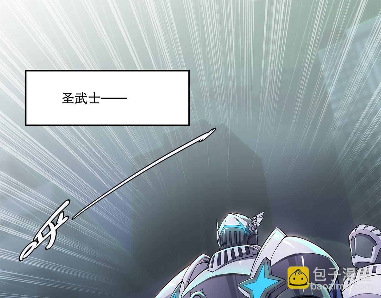 血姬與騎士 - 序章(1/3) - 1