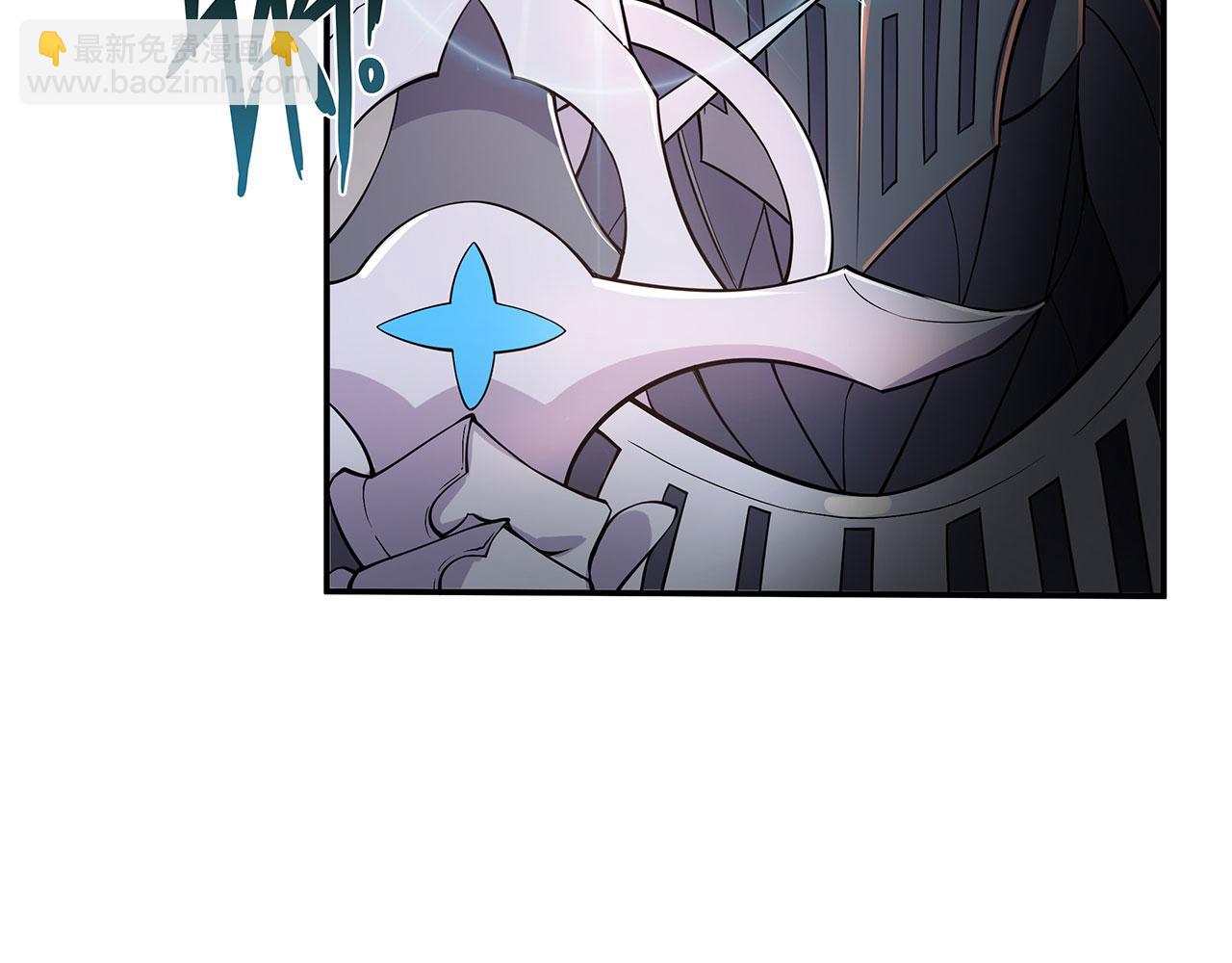 血姬與騎士 - 序章(1/3) - 5