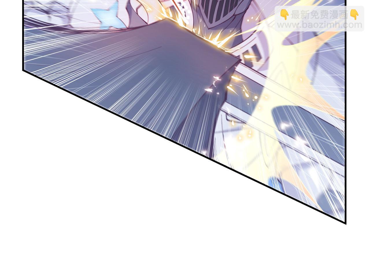 血姬與騎士 - 序章(1/3) - 3