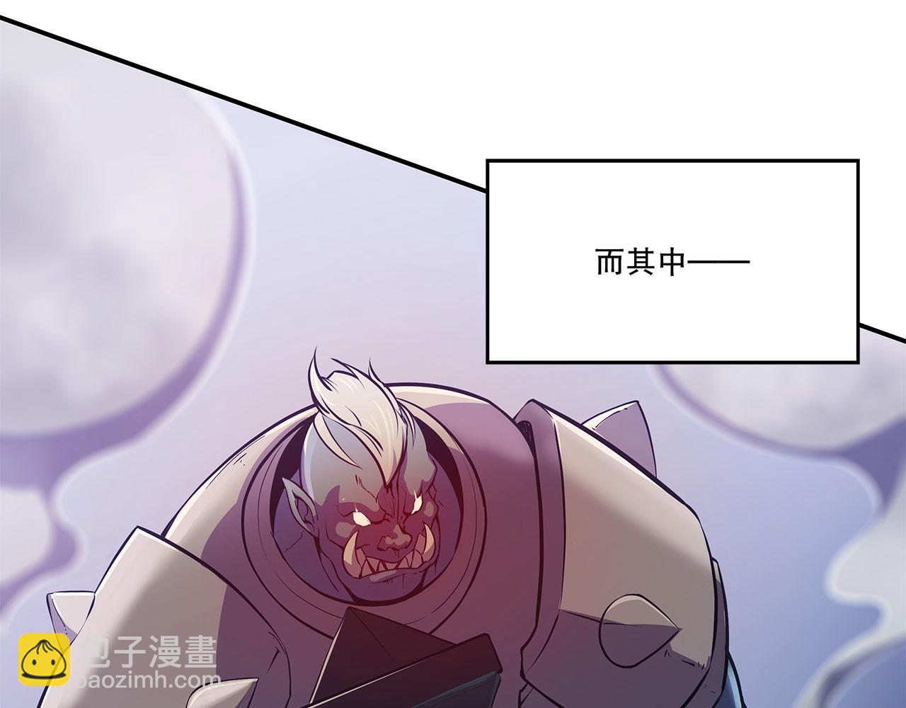 血姬與騎士 - 序章(1/3) - 4