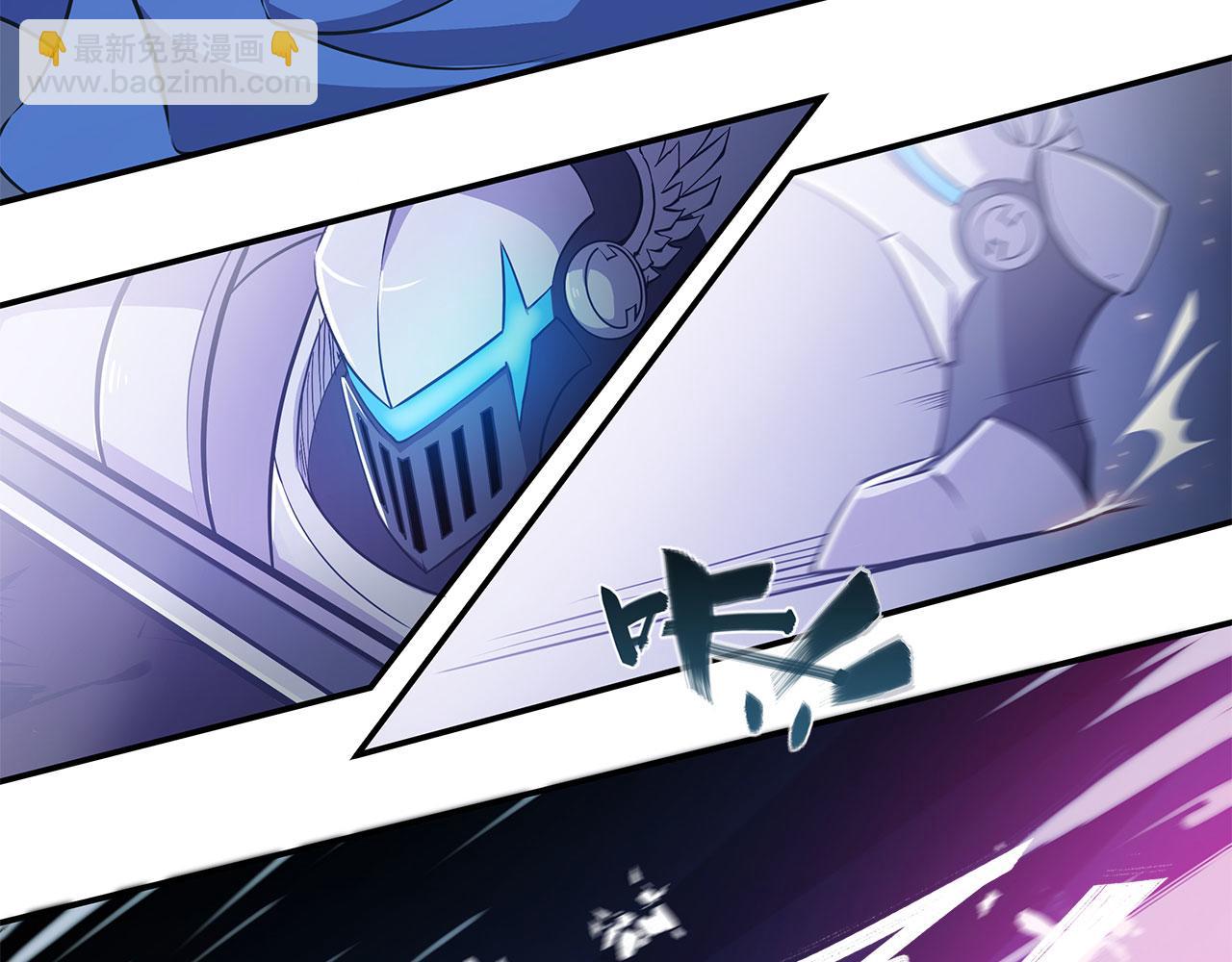 血姬與騎士 - 序章(1/3) - 6