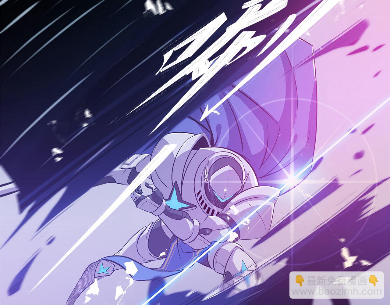 血姬與騎士 - 序章(1/3) - 7