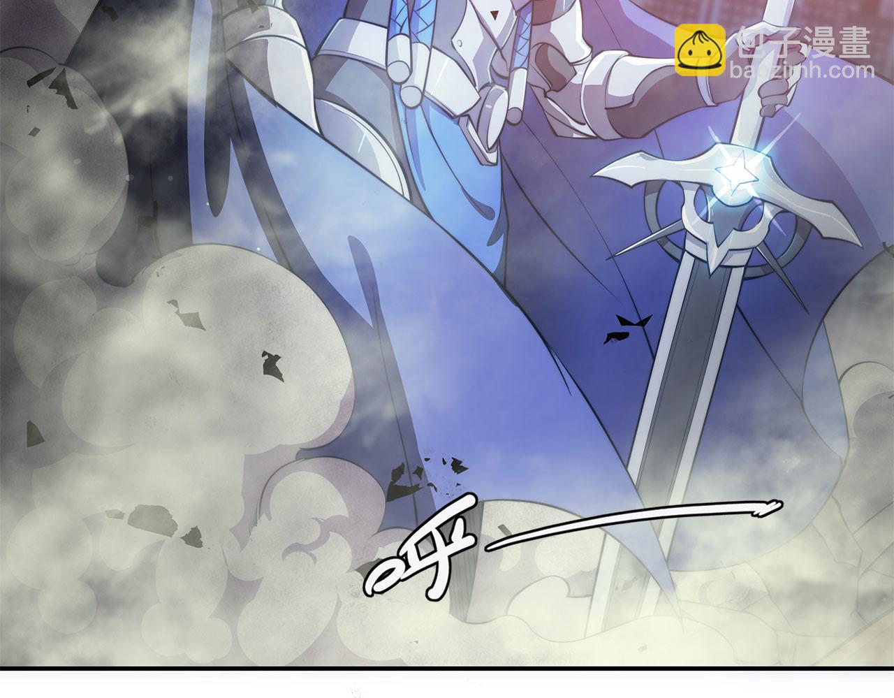 血姬與騎士 - 序章(1/3) - 3