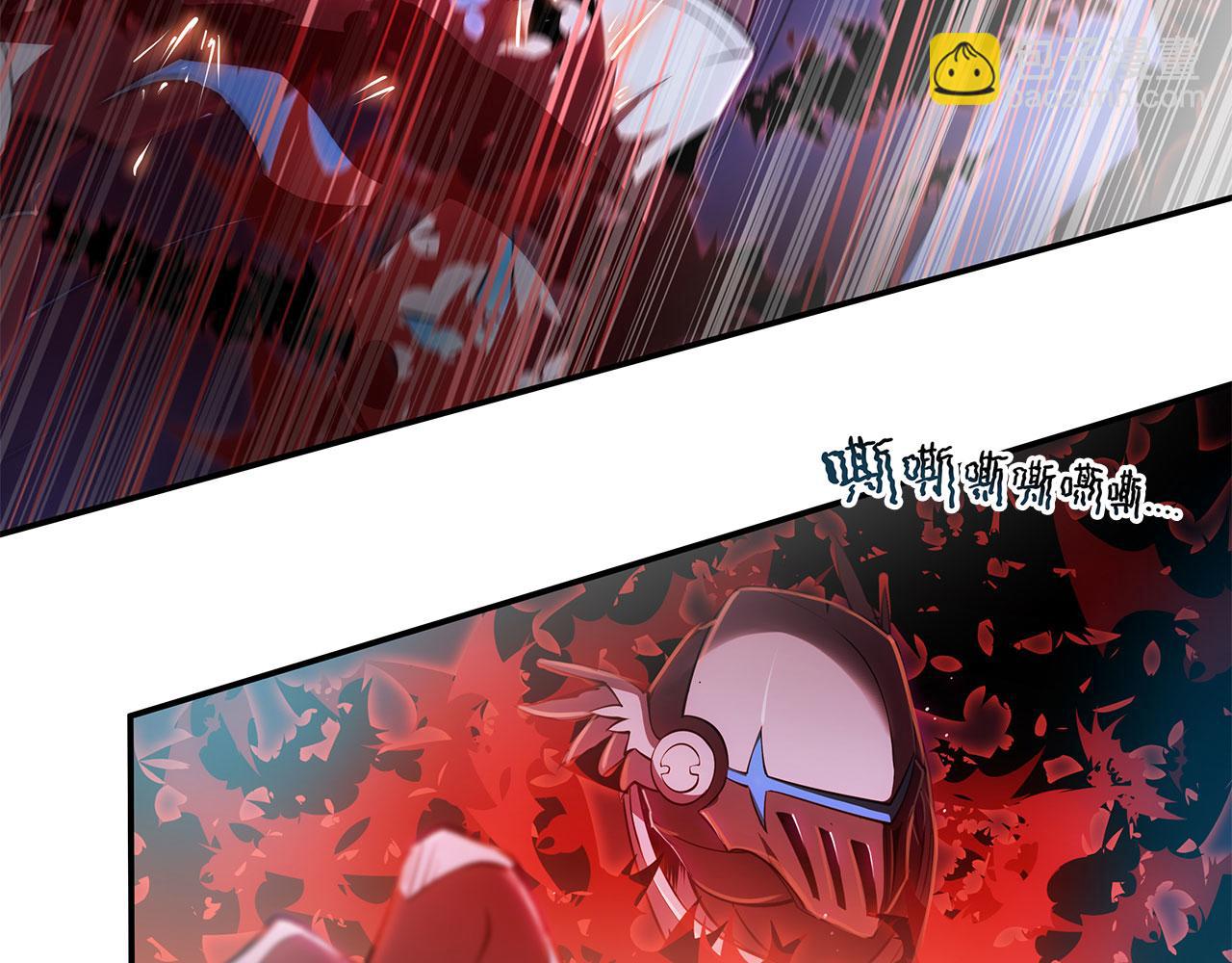 血姬與騎士 - 序章(1/3) - 2