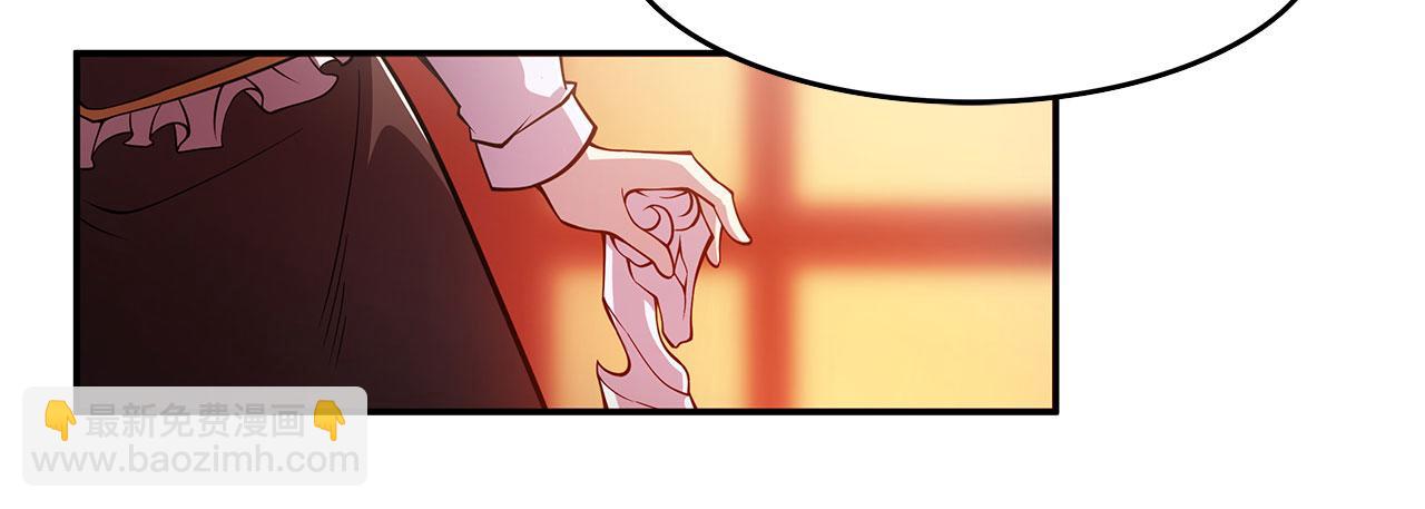 血姬與騎士 - 序章(2/3) - 1