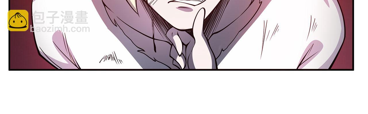 血姬與騎士 - 序章(2/3) - 3