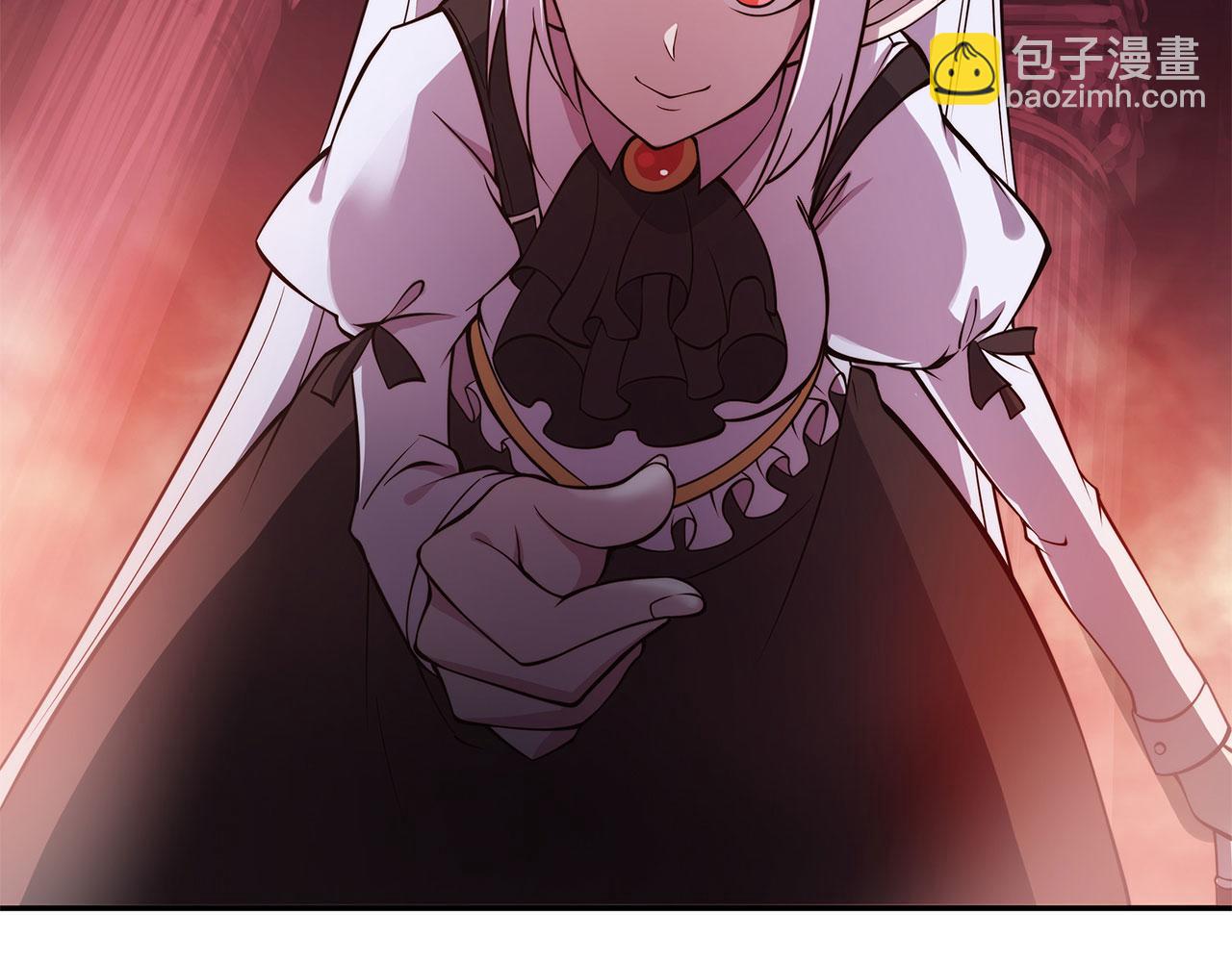 血姬與騎士 - 序章(2/3) - 5