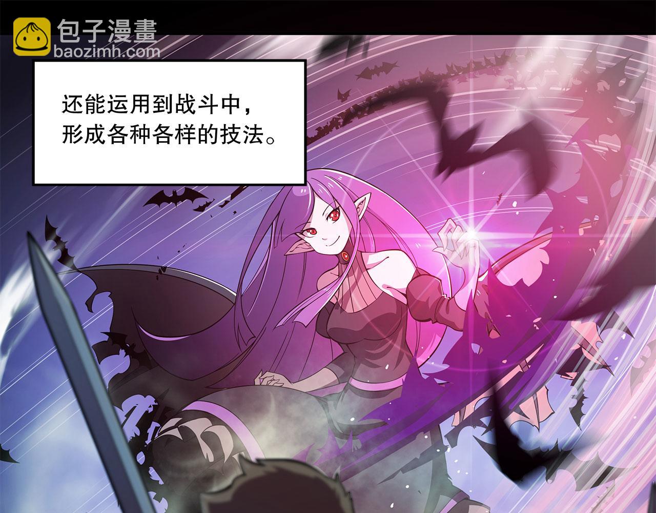 血姬與騎士 - 序章(1/3) - 7