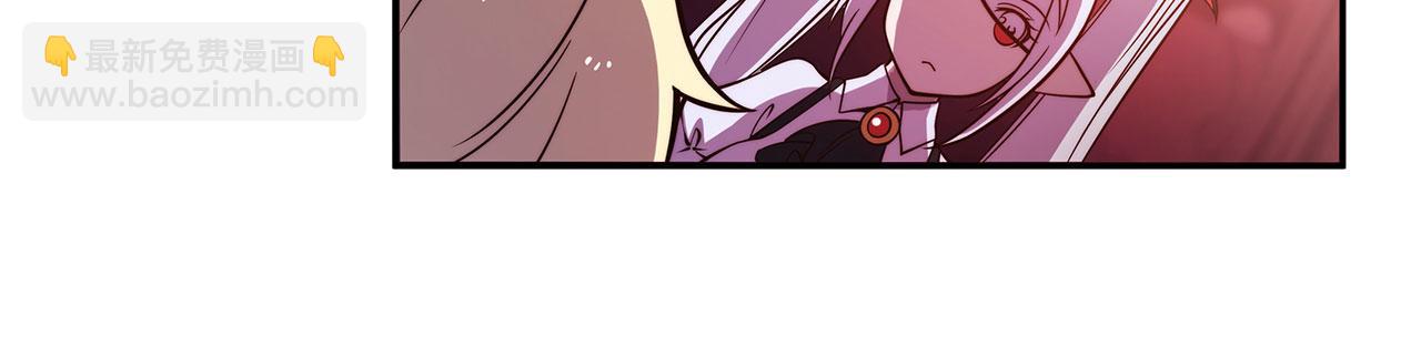 血姬與騎士 - 序章(2/3) - 8