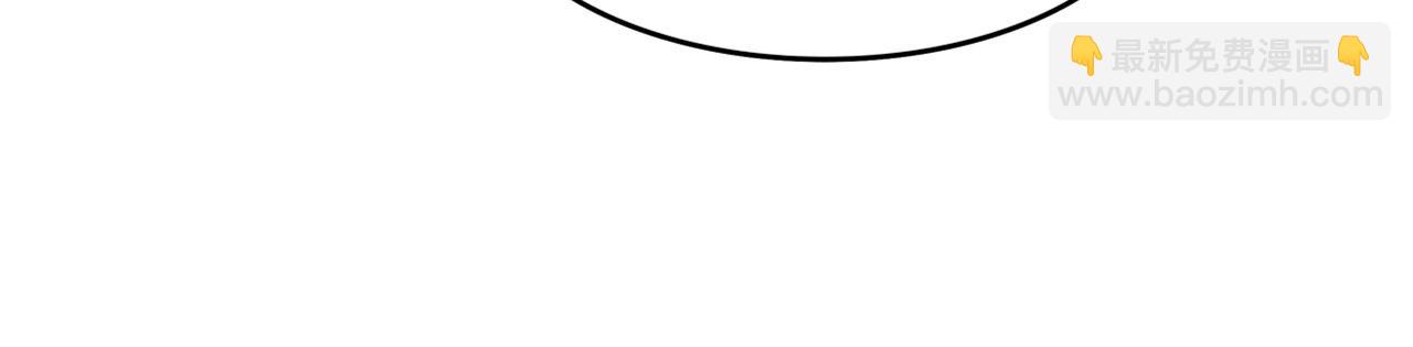 血姬與騎士 - 序章(2/3) - 2